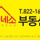 정진공인중개사사무소 이미지