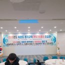 강동부부태권도장 이미지