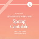 까치유치원 이미지