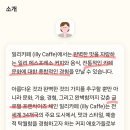 일리카페롯데몰