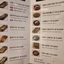 달빛에구운고등어 - 부안군 예술회관길 29 | 달빛에구운고등어