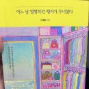 수선사랑방한의원 이미지