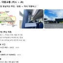 J카써비스 | 후쿠오카 1일차 히타여행 일정 (렌트카·료칸·맛집 코스)