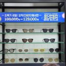 다비치안경화정점 네이버블로그