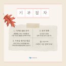 온누리영농조합법인 이미지