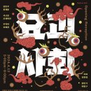 서래로5길 37-18 이미지