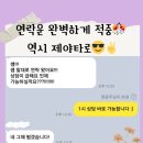 소답동169 | 소중한 후기169