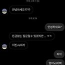 디엠 이미지