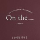 더 곳간(the 곳간) 이미지