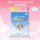 마이하프 - 용산구 회나무로13나길 17 | 마이하프