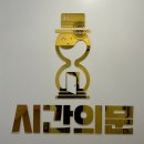 세븐일레븐 대구황금복개로점 | [공지] [대구/동성로/시간의 문] 방탈출카페 | 혼숨:리마스터 후기&lt;공포테마&gt;