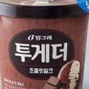투게더파트너스