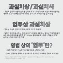 변호사안정수법률사무소 네이버블로그