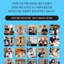 송도스마트내과의원 이미지