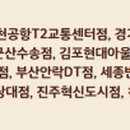 버거킹 경남거창점 이미지