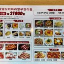 신라장 이미지