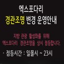 대전엑스포시민광장 이미지