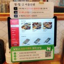 센텀 맛집 현지인 추천 달빛에구운고등어 무한리필 셀프바 생선구이 후기