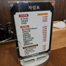 남면한우마을 이미지