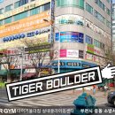 그린타운아파트 한양상가 이미지