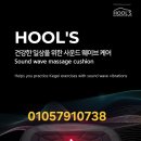 굿모닝테라피