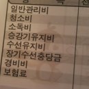 매일수선 - 광양시 매일시장길 20 | 매일수선