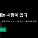 법무법인새반석