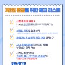 21세기태권도장