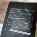 (주)참맛나라
