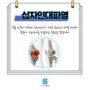 대림정형외과의원 이미지