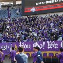 &#39;FC서울 만나러 간다&#39; FC안양, 창단 11년 만에 승격 확정…부천과 0-0 비기고 K리그2 우승 확정 이미지