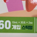 보림당약국 이미지