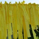 노란풍선 이미지