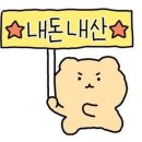 꽈백 최선생 이미지