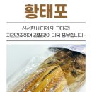 금정씨푸드