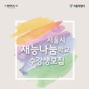 상상목공소 이미지