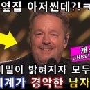 신이내린 복화술사 왕의 등장! 이미지