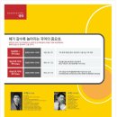 백승학원