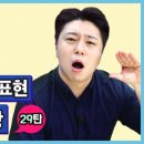 지금 바로 기초 영어 이미지