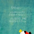 굿나잇 Daum카페