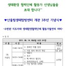 산울림청소년센터-3 이미지