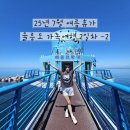 배가네 화로구이 이미지