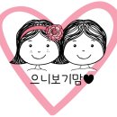 (내돈내산) 프라이빗하게 즐기는 키즈카페! 진해 새록새록키즈룸 리뷰!!