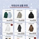 득템프라자 이미지