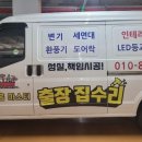 동수로128번길 네이버블로그