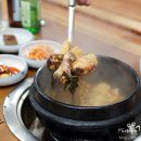 사랑방메기탕 - 사하구 | 사랑방메기탕