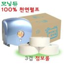 모닝듀 쇼핑하우