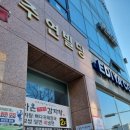 펀노리터진주 이미지