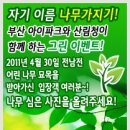그린스포츠 - 동구 대전로1002번길 16-14 | 그린스포츠
