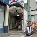 목포평화파리바게뜨
